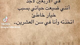 الحمدلله على اي حال