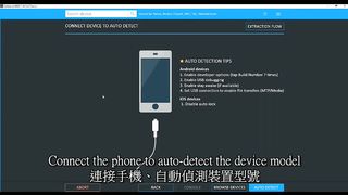 Cellebrite ufed4pc and physical Analyzer learn how to use