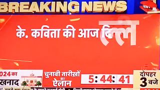 Breaking news