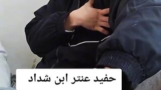 الشاعر حفيد عنتر ????????????