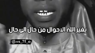 نصائح و عبر