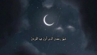 القرآن الكريم