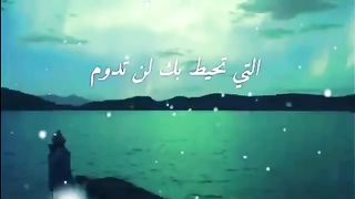 ياصاحب الهم والحزن