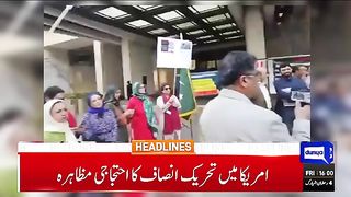 Dunya News Headlines 04 PM - Asif Zardari Secret Meeting - IMF First Big Surprise - 15 March 2024