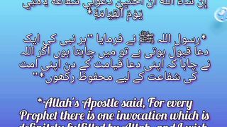 Har nai Subha Aik Hadis KY sath||Day 24||#islamicquotes#reels#shortsfeed ##islamicstatus#fyp