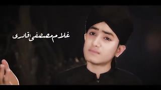 Naat sharf