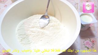 Pâte à pizza rapide facile عجينة البيتزا سهلة وسريعة.
