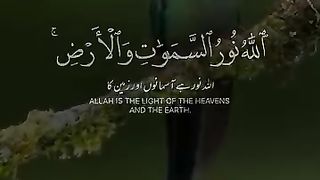 This beautiful Recitation