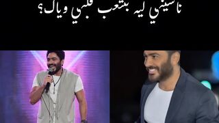 ناسينى ليه