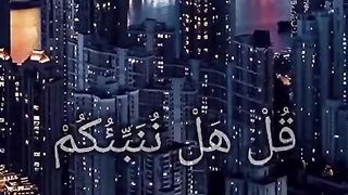 القران_الكريم