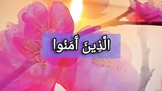 القران_الكريم