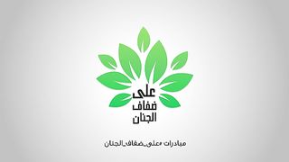 القران_الكريم