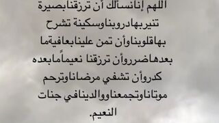 ساعة الاستجابة