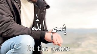 الطب النبوي