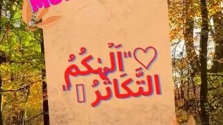 Last Jummah Mubbarak of 2022#jummahmubbarak