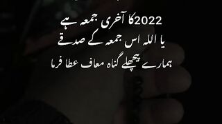 Islami vido