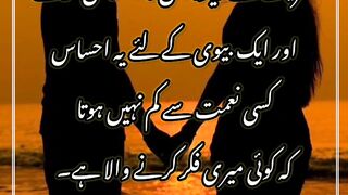 Romantic Urdu poetry