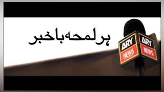 Ary News Today