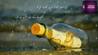 Sad Poetry For Poetry Lovers