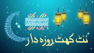 My First Fasting.