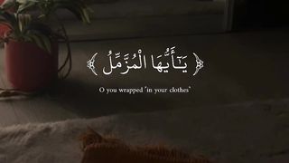 قرأن كريم