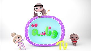 مضحك للاطفال  ياشرطة حرامي