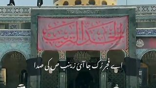 21 Ramzan status ????????