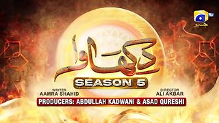Dikhawa Season 5 - Chand Ka Tukra - Raeed Muhammad Alam - Ishaa Noor - Arsala - HAR PAL GEO