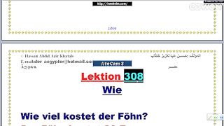 تعليم اللغة الألمانية آداة الاستفهام wie الجزء 3