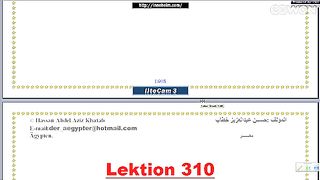 تعليم اللغة الألمانية آداة الملكية محل الاسم الجزء 2