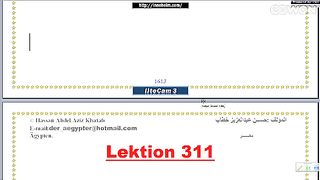 تعليم اللغة الألمانية آداة الملكية محل الاسم الجزء 3