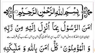 Dunia ke her bemari ka illag Allah na Quran main reka ha