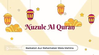 Nuzul Al Quran barkatur rahamaton aur bakhshish wala Mahina