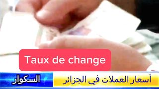 Le prix des devises étrangères par rapport au dinar algérien