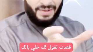 #المداح #المداح_اسطوره_العوده #المسيح_الدجال #سورة_الكهف