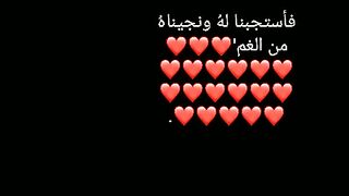 ارفع ايدك وقول يارب
