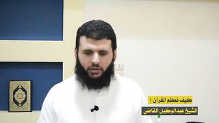 قراءه القرآن و خاصه في شهر رمضان