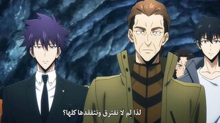 Solo Leveling الحلقة 9