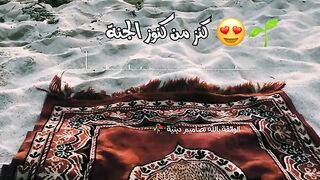 اعظم ما سمعت