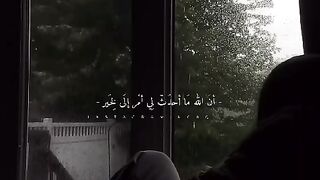 ربك كريم ❤.