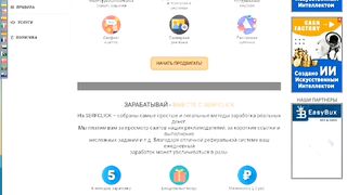 ربح ١٠٠ روبل في اقل من ساعه من خلال موقع serfclick