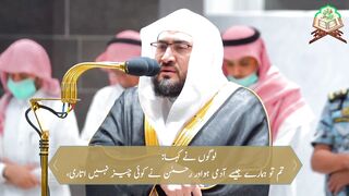 Surah Yasin Ayat 14-19 with Easy Urdu Translation