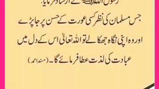 شرعی مسائل اور ان کا حل