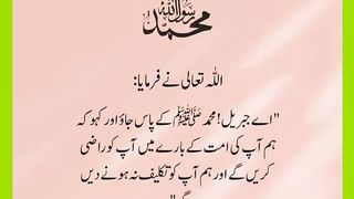 شرعی مسائل اور ان کا حل