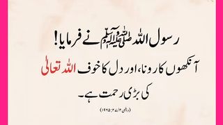 شرعی مسائل اور ان کا حل