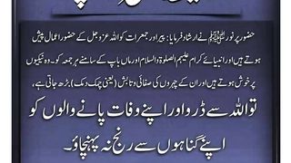 شرعی مسائل اور ان کا حل