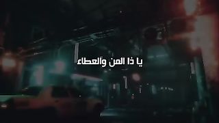 دعاء بصوت ماهر المعيقلي