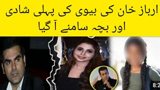 Arbaaz Khan's Wife Shura Khan Have 8 Year Old Baby, She had Already Married A... #arbaaz khan