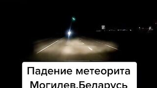 The meteorite, which was observed near Kiev and Gomel, was also seen near Mogilev