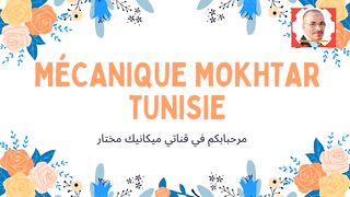 لمشكل أعاني من نقص في سرعة السيارة السيارة لاتستجيب شرح ألاسباب الممكنة.